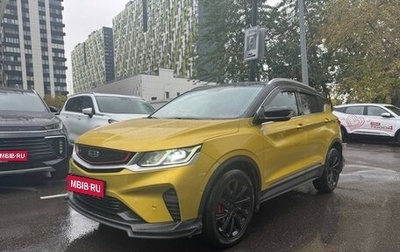 Geely Coolray I, 2022 год, 1 849 000 рублей, 1 фотография