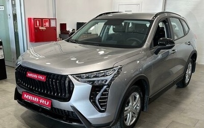 Haval Jolion, 2025 год, 2 399 000 рублей, 1 фотография