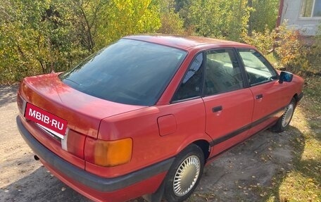 Audi 80, 1990 год, 210 000 рублей, 17 фотография
