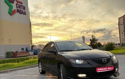 Mazda 3, 2006 год, 620 000 рублей, 1 фотография