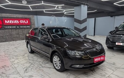 Skoda Superb III рестайлинг, 2014 год, 1 200 000 рублей, 1 фотография