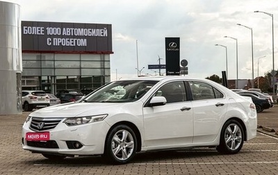 Honda Accord VIII рестайлинг, 2012 год, 1 355 000 рублей, 1 фотография