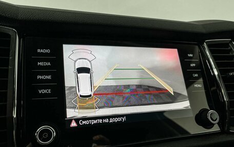 Skoda Kodiaq I, 2020 год, 2 997 000 рублей, 17 фотография