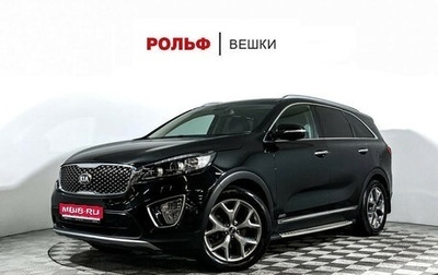 KIA Sorento III Prime рестайлинг, 2016 год, 2 777 000 рублей, 1 фотография
