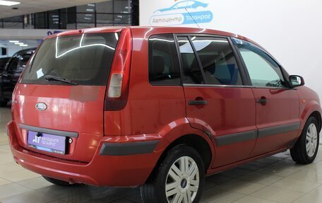 Ford Fusion I, 2007 год, 475 000 рублей, 4 фотография