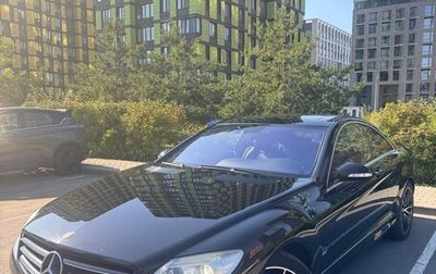 Mercedes-Benz CL-Класс, 2008 год, 2 600 000 рублей, 1 фотография