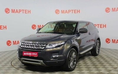 Land Rover Range Rover Evoque I, 2012 год, 1 650 000 рублей, 1 фотография