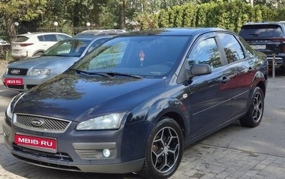 Ford Focus II рестайлинг, 2006 год, 370 000 рублей, 1 фотография