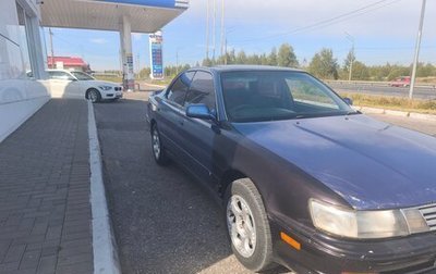 Toyota Vista, 1993 год, 250 000 рублей, 1 фотография