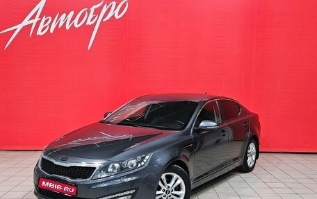 KIA Optima III, 2013 год, 1 365 000 рублей, 1 фотография