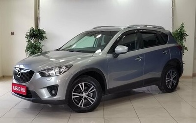 Mazda CX-5 II, 2014 год, 1 660 000 рублей, 1 фотография