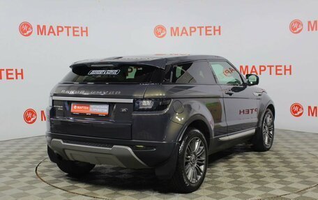 Land Rover Range Rover Evoque I, 2012 год, 1 650 000 рублей, 5 фотография