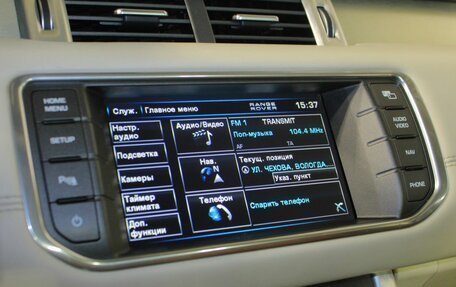 Land Rover Range Rover Evoque I, 2012 год, 1 650 000 рублей, 11 фотография