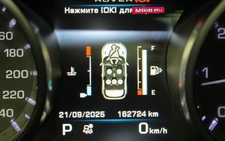 Land Rover Range Rover Evoque I, 2012 год, 1 650 000 рублей, 16 фотография