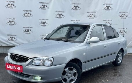 Hyundai Accent II, 2008 год, 450 000 рублей, 2 фотография