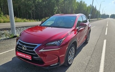 Lexus NX I, 2015 год, 2 970 000 рублей, 1 фотография
