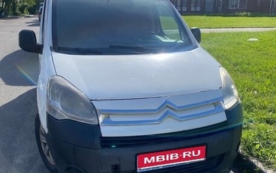 Citroen Berlingo II рестайлинг, 2012 год, 500 000 рублей, 1 фотография