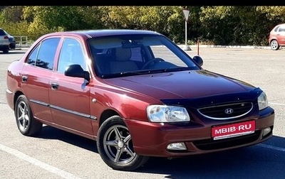 Hyundai Accent II, 2008 год, 470 000 рублей, 1 фотография
