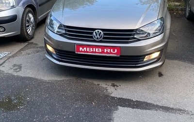 Volkswagen Polo VI (EU Market), 2019 год, 1 250 000 рублей, 1 фотография
