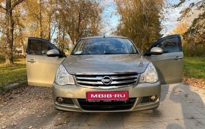 Nissan Almera, 2017 год, 699 999 рублей, 1 фотография