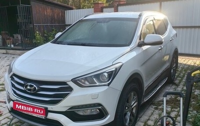 Hyundai Santa Fe III рестайлинг, 2017 год, 2 600 000 рублей, 1 фотография