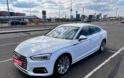 Audi A5, 2017 год, 2 900 000 рублей, 1 фотография