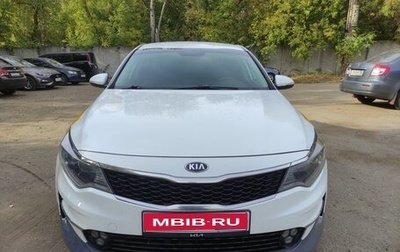 KIA Optima IV, 2017 год, 990 000 рублей, 1 фотография