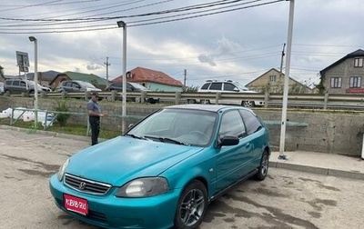 Honda Civic VII, 1999 год, 220 000 рублей, 1 фотография