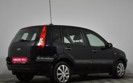 Ford Fusion I, 2006 год, 390 000 рублей, 5 фотография
