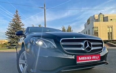 Mercedes-Benz E-Класс, 2017 год, 2 990 000 рублей, 1 фотография