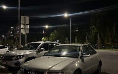 Audi A4, 1995 год, 410 000 рублей, 1 фотография