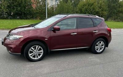 Nissan Murano, 2010 год, 1 018 000 рублей, 1 фотография