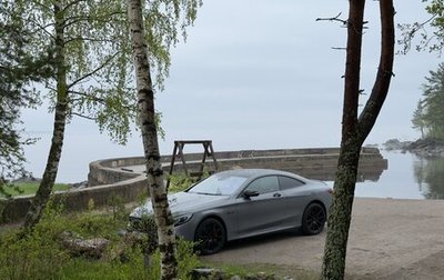 Mercedes-Benz S-Класс AMG, 2016 год, 8 000 000 рублей, 1 фотография