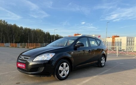 KIA cee'd I рестайлинг, 2008 год, 875 000 рублей, 1 фотография