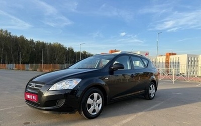KIA cee'd I рестайлинг, 2008 год, 875 000 рублей, 1 фотография