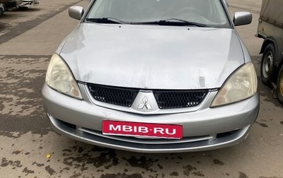 Mitsubishi Lancer IX, 2005 год, 333 000 рублей, 1 фотография