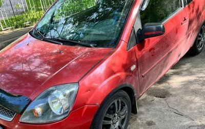Ford Fiesta, 2007 год, 300 000 рублей, 1 фотография