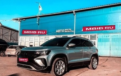 Volkswagen Taos, 2022 год, 2 150 000 рублей, 1 фотография