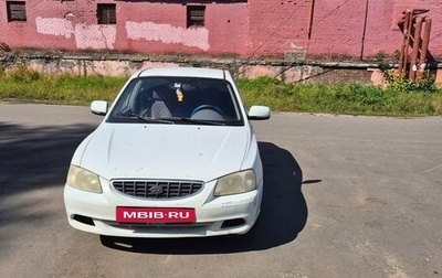 Hyundai Accent II, 2003 год, 280 000 рублей, 1 фотография