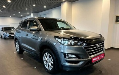 Hyundai Tucson III, 2019 год, 2 690 000 рублей, 1 фотография