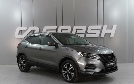 Nissan Qashqai, 2021 год, 2 199 000 рублей, 1 фотография