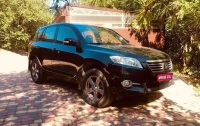 Toyota RAV4, 2012 год, 1 480 000 рублей, 1 фотография