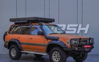 Toyota Land Cruiser 80 рестайлинг, 1995 год, 1 440 000 рублей, 1 фотография