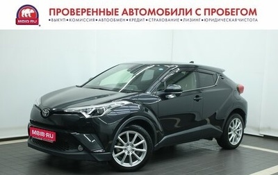 Toyota C-HR I рестайлинг, 2017 год, 1 990 000 рублей, 1 фотография
