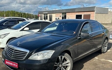 Mercedes-Benz S-Класс, 2009 год, 2 400 000 рублей, 1 фотография