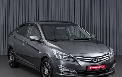 Hyundai Solaris II рестайлинг, 2016 год, 1 098 000 рублей, 1 фотография