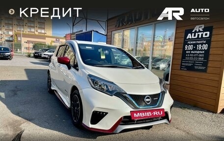 Nissan Note II рестайлинг, 2017 год, 1 299 000 рублей, 2 фотография