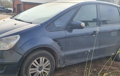 Ford S-MAX I, 2006 год, 435 000 рублей, 1 фотография