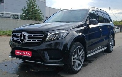 Mercedes-Benz GLS, 2016 год, 4 350 000 рублей, 1 фотография