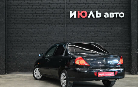 KIA Spectra II (LD), 2007 год, 420 000 рублей, 8 фотография